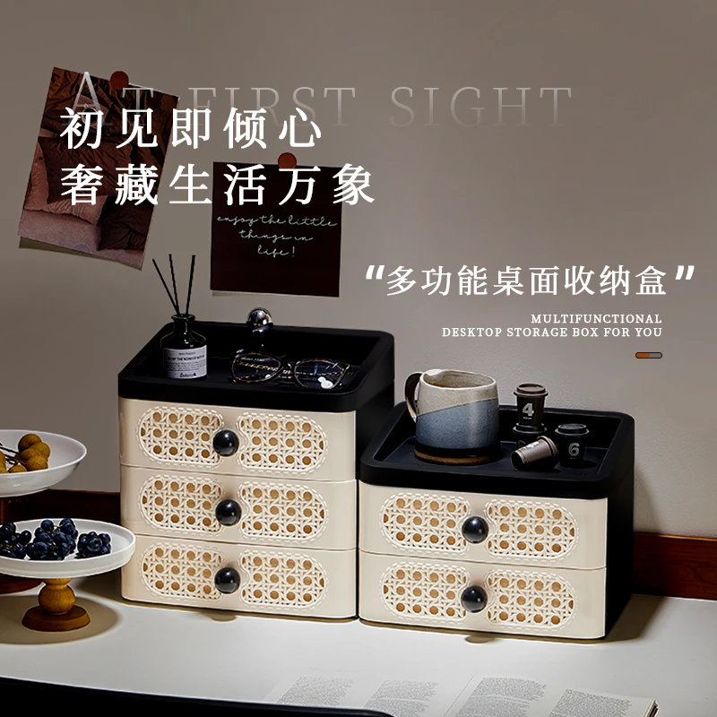 中古仿藤纹防尘化妆品收纳盒梳妆台桌面护肤品口红抽屉置物架子