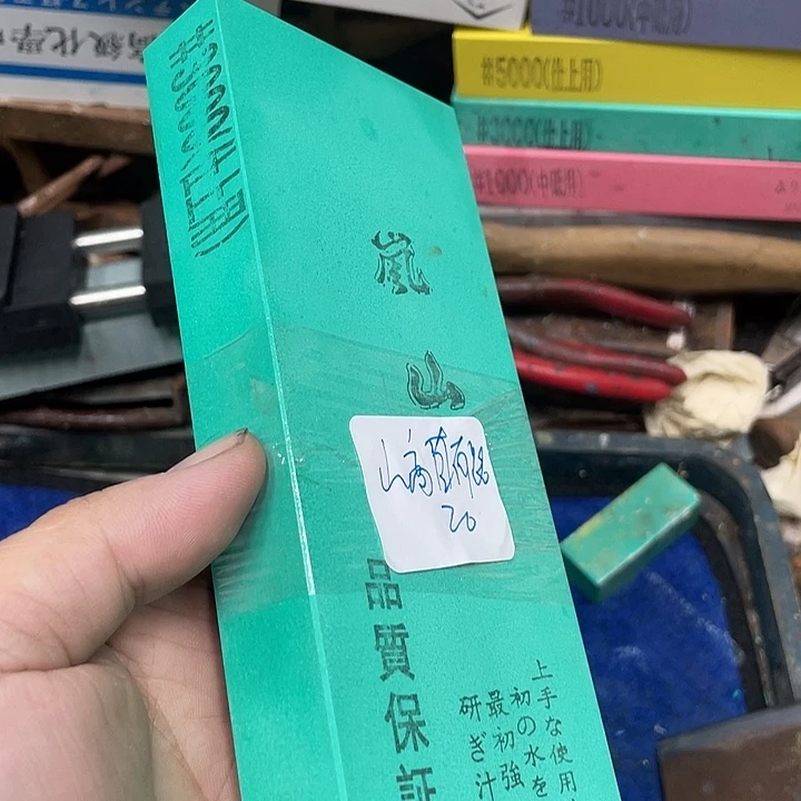 ༄****磨刀石下铁快好用