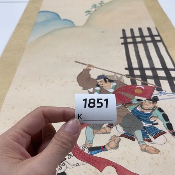 梅***军剪纸艺术剪纸工艺