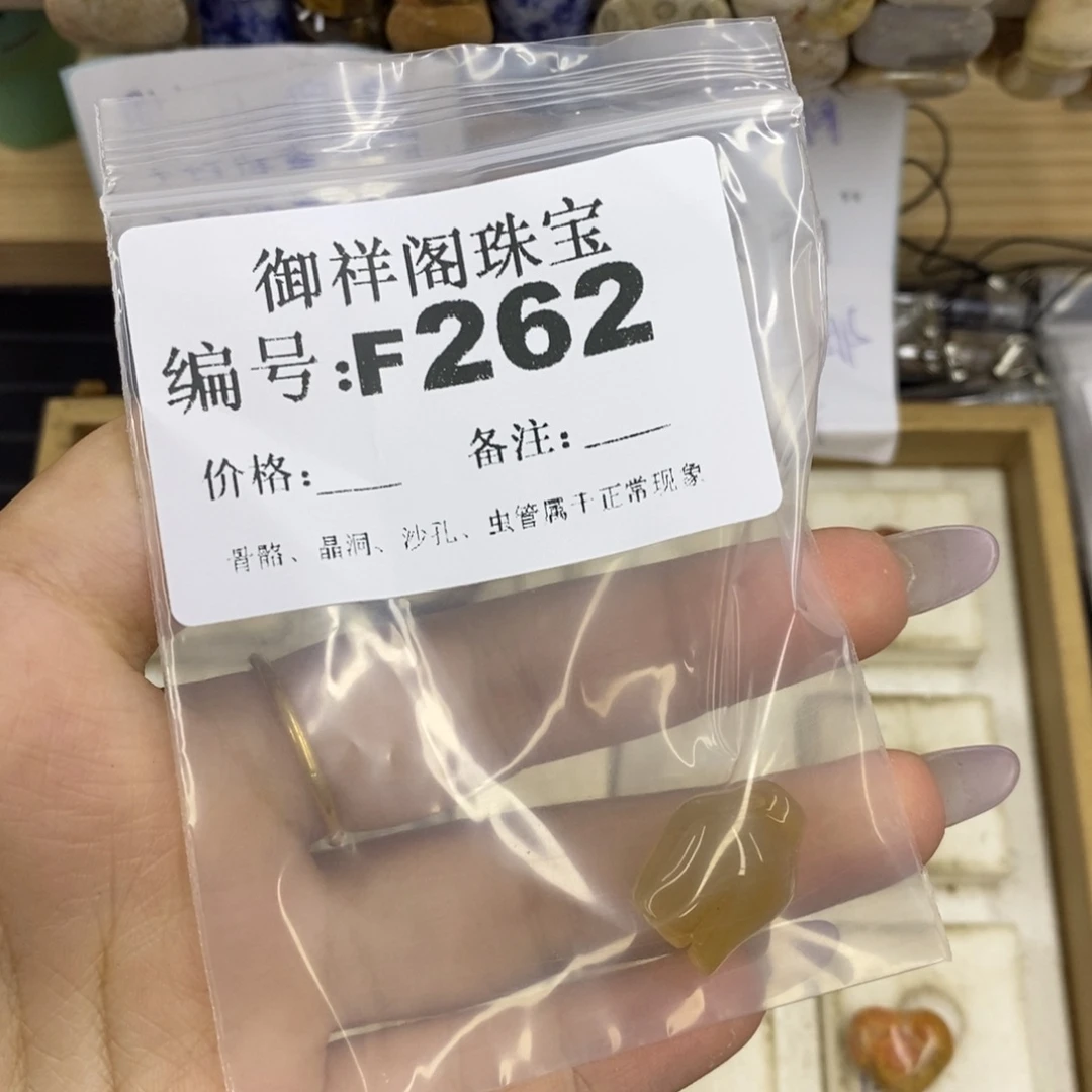 合金硅化珊瑚戒指s*浪
