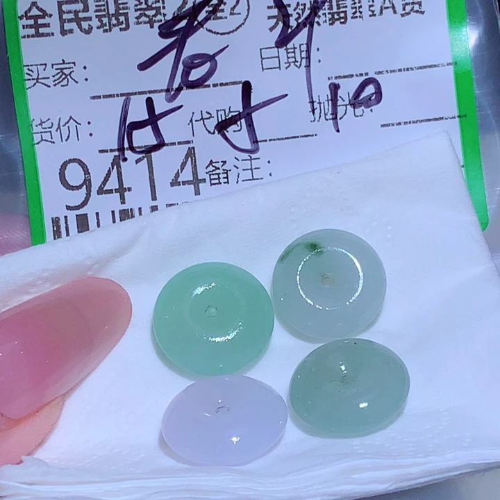 看***看翡翠未镶嵌颈饰你