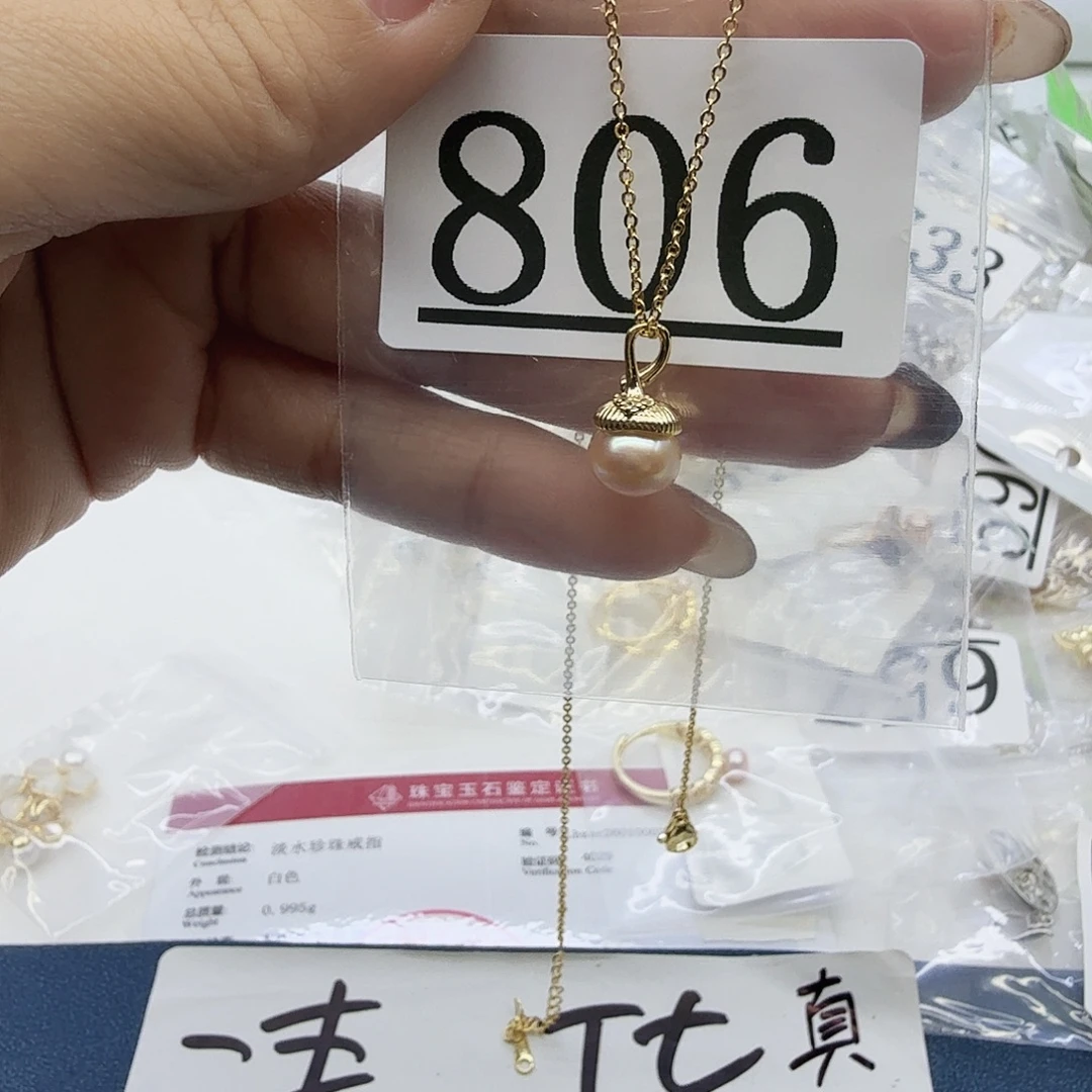 珠宝奇石合金淡水珍珠806