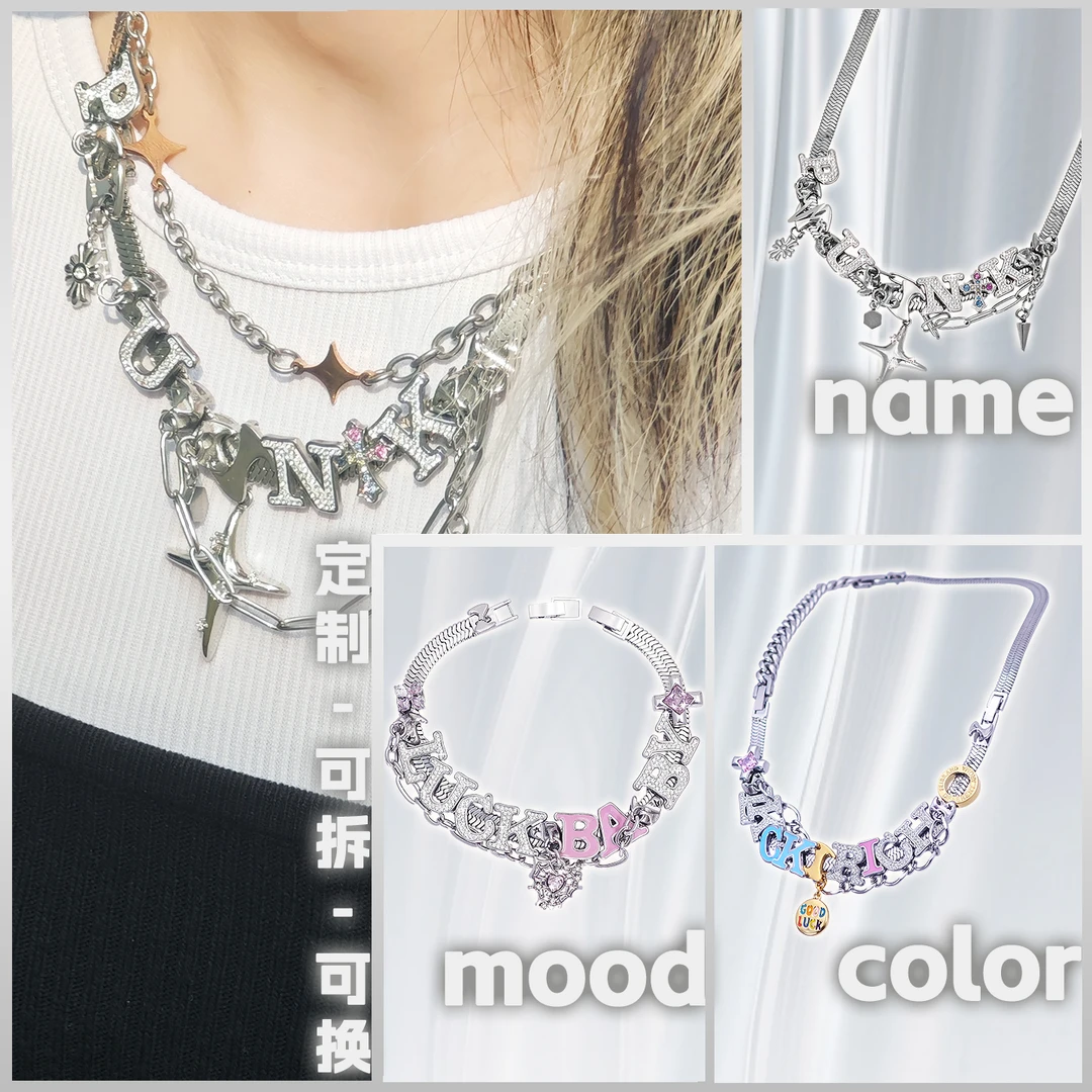 钛钢项链 定制嘻哈字母女项链锆石diy名字choker嘻哈配饰吊坠可拆