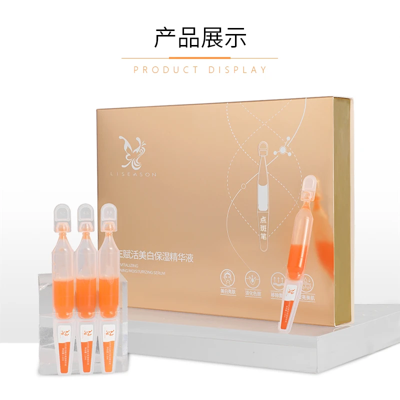 【七月夫妇】（点斑笔）OTE赋活美白保湿精华液(10支装)