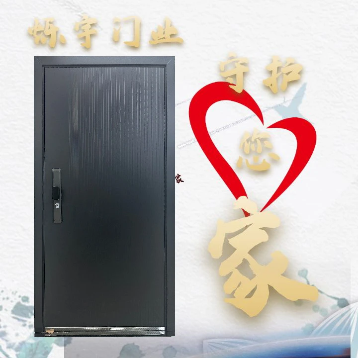 烁宇二号（理想）低门楣防盗门入户门2025新款包邮包测包安装包拆旧