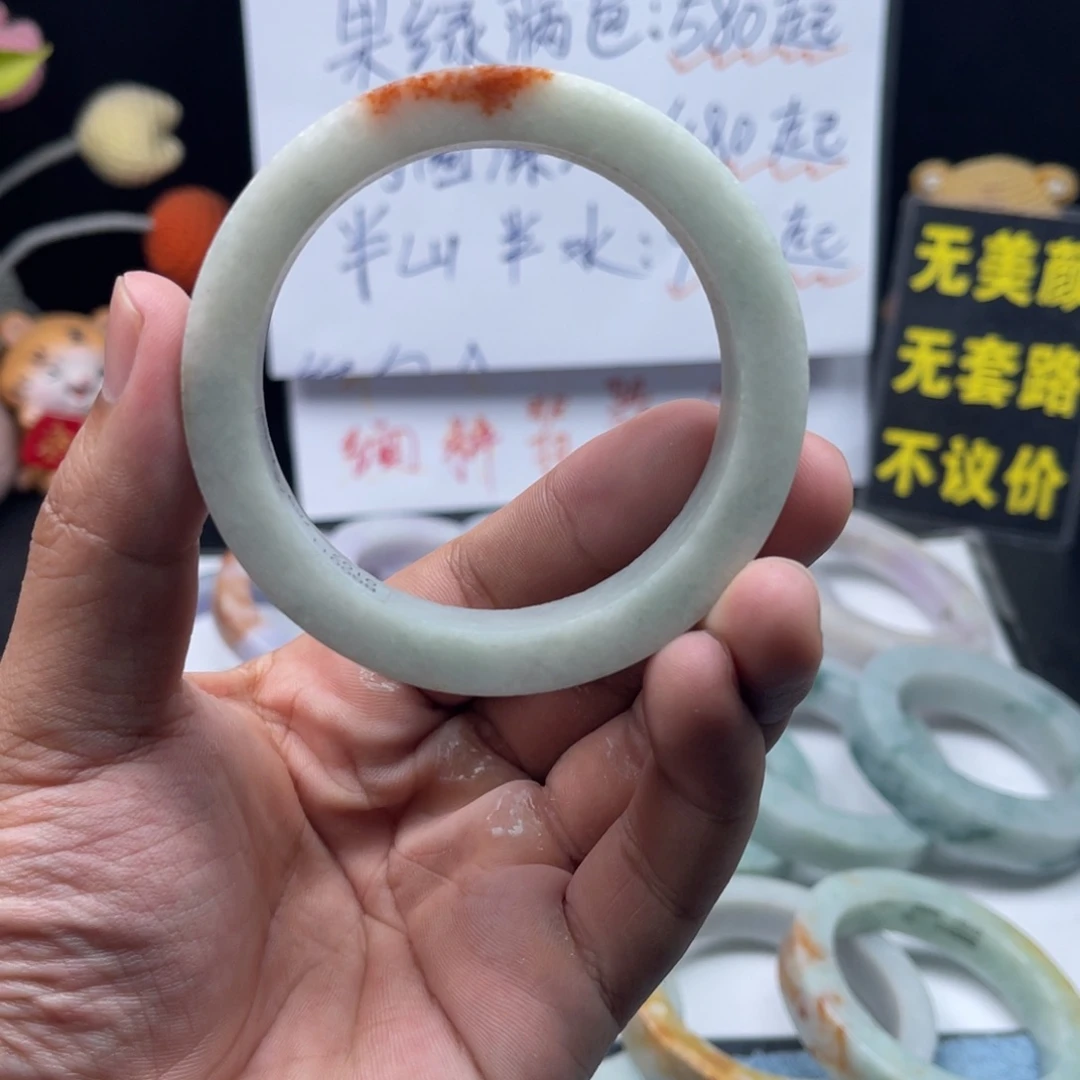 未镶嵌57-58定制翡翠