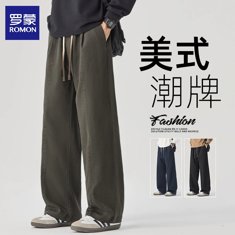 Romon/罗蒙秋季宽松休闲裤男士莱赛尔时尚百搭质感直筒阔腿长裤男