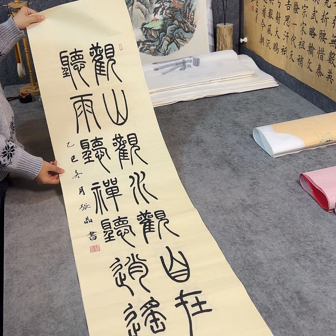 书法书法手写作品