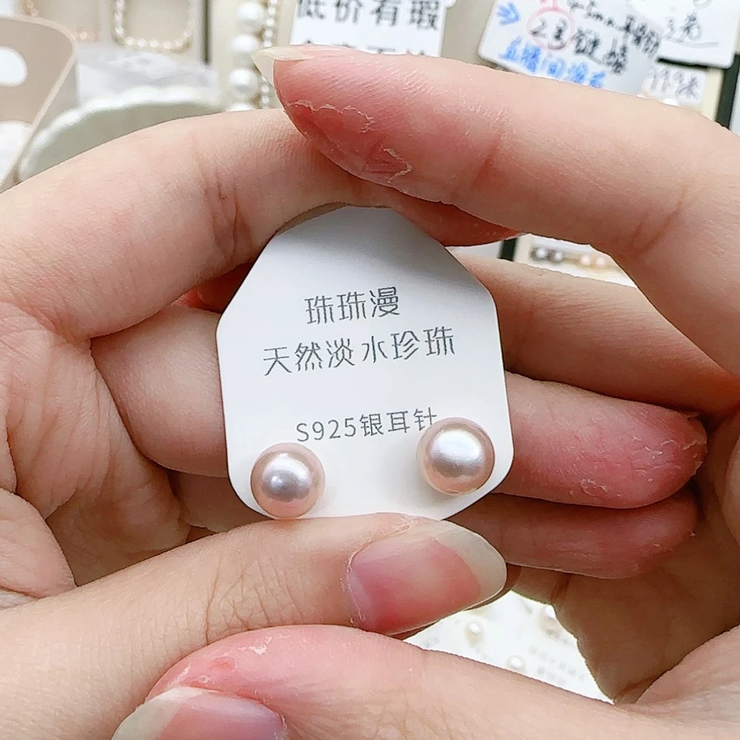 淡水珍珠珠宝奇石银S925镶嵌644微瑕