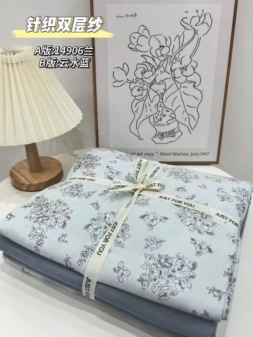 针织四件套超柔裸睡复古小碎花双人