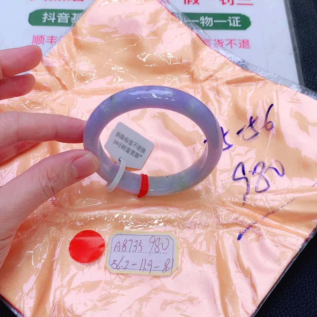 未镶嵌手镯翡翠缅甸翡翠手镯