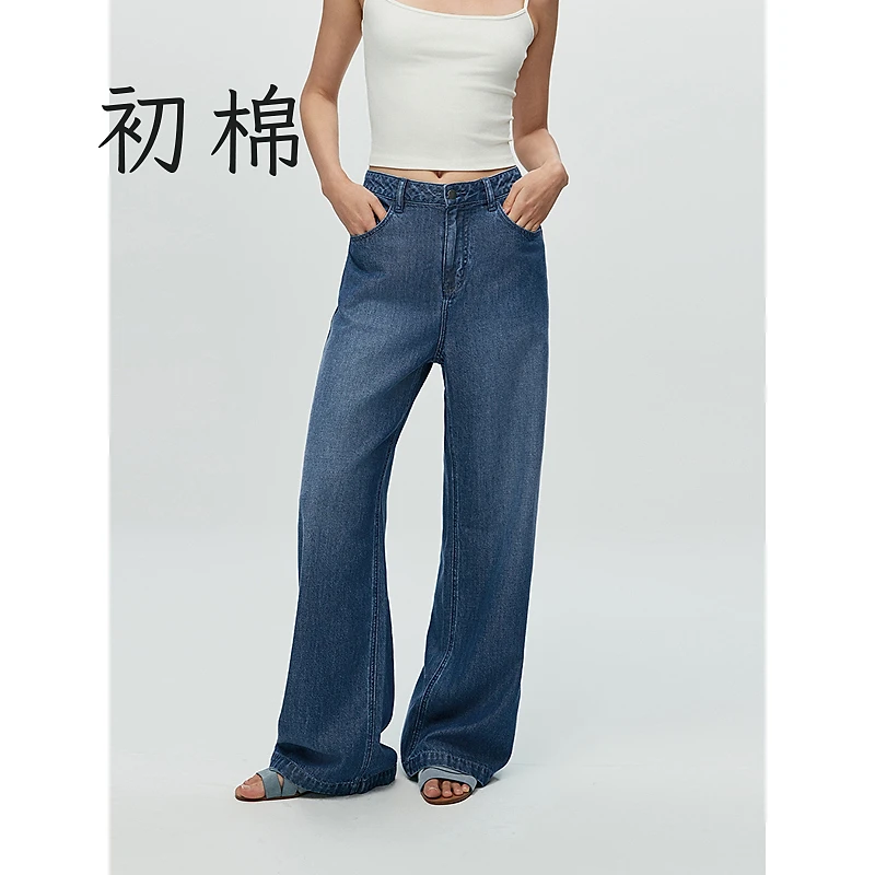 初棉【7.18】夏季薄款设计感零碳天丝拖地裤直筒牛仔裤363619008