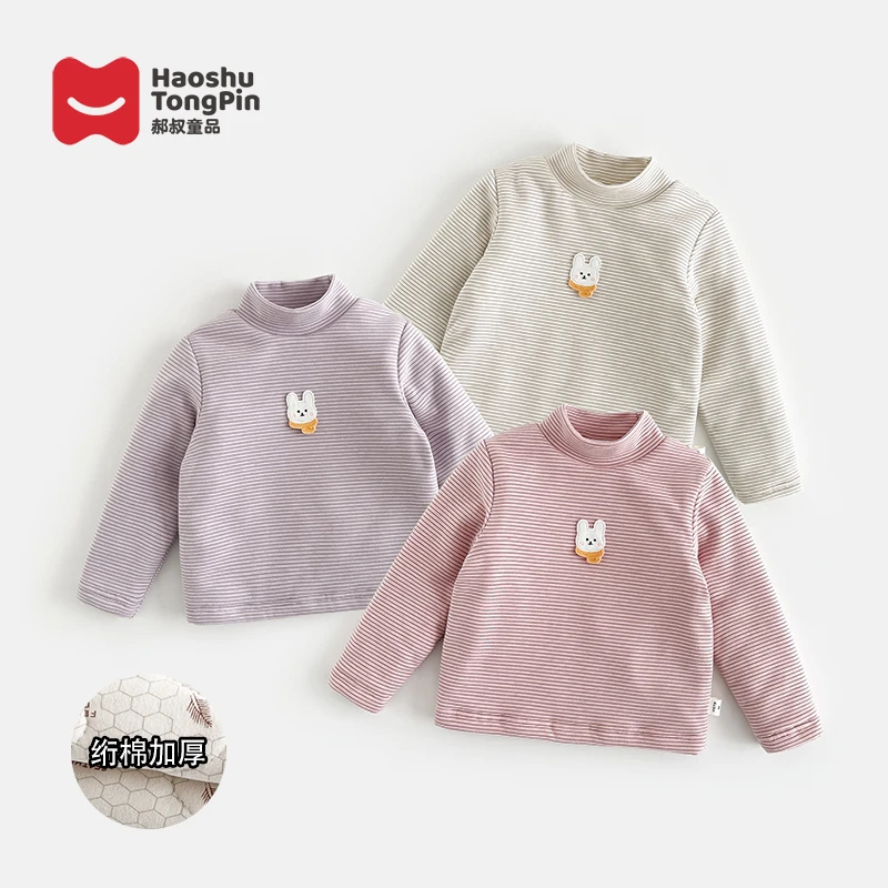 【现货】郝叔童品秋冬新款2025时尚女童网红高克重夹棉打底衫HL5409