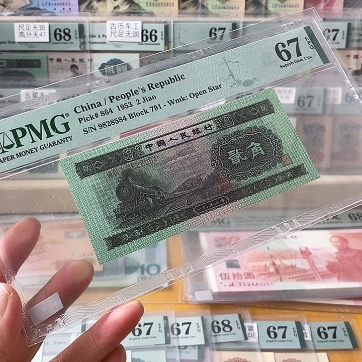 二版火车头67分828584