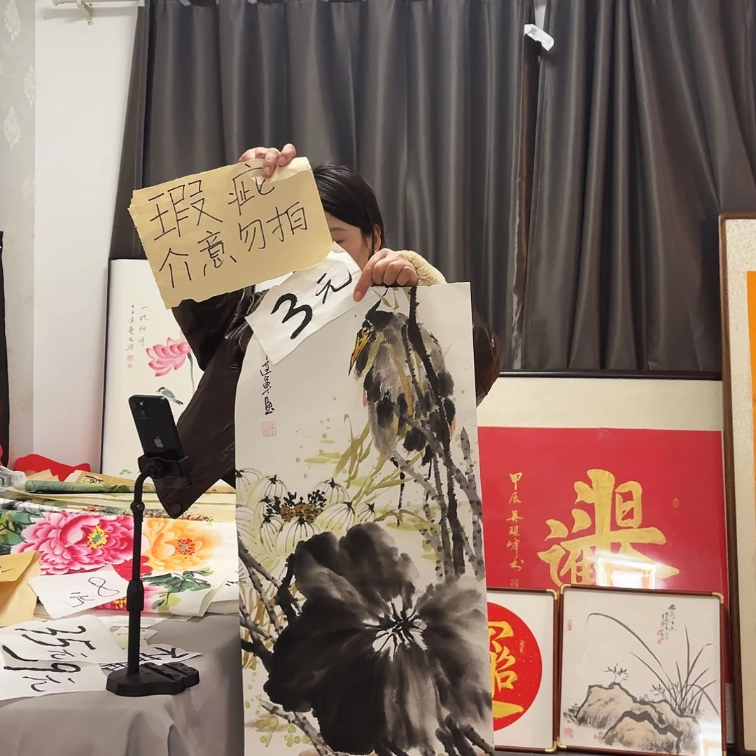 书法纯手绘图纯手绘