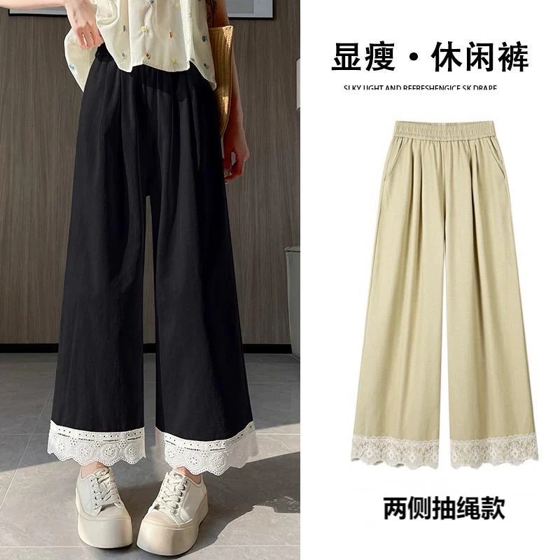 孕妇大码速干裤2025春夏新款高腰显瘦百搭直筒烟管阔腿九分裤2531