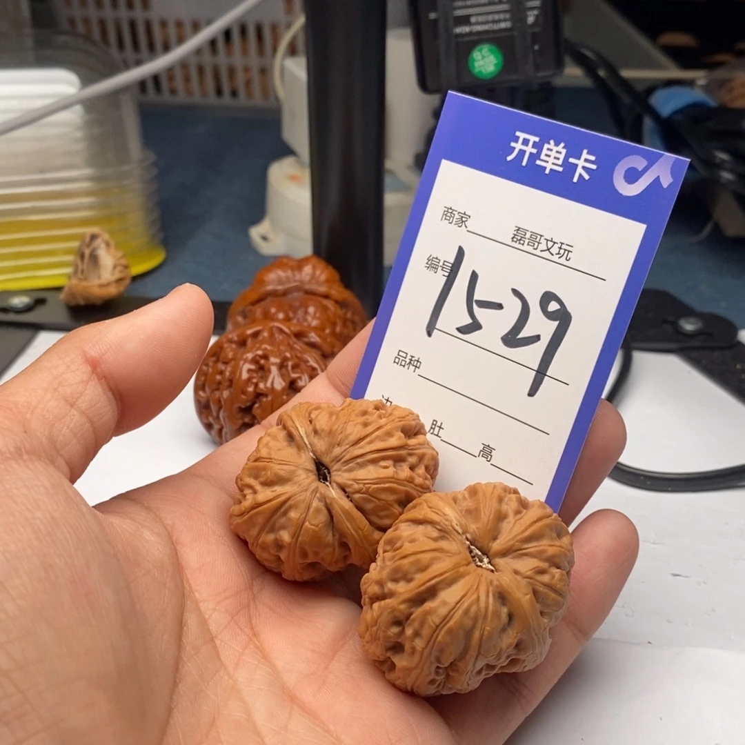 把件文玩核桃1529