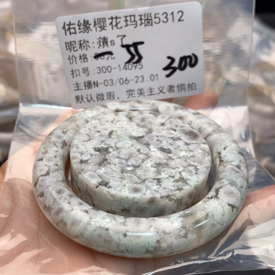 和田玉（糖玉）手镯未镶嵌薠*了