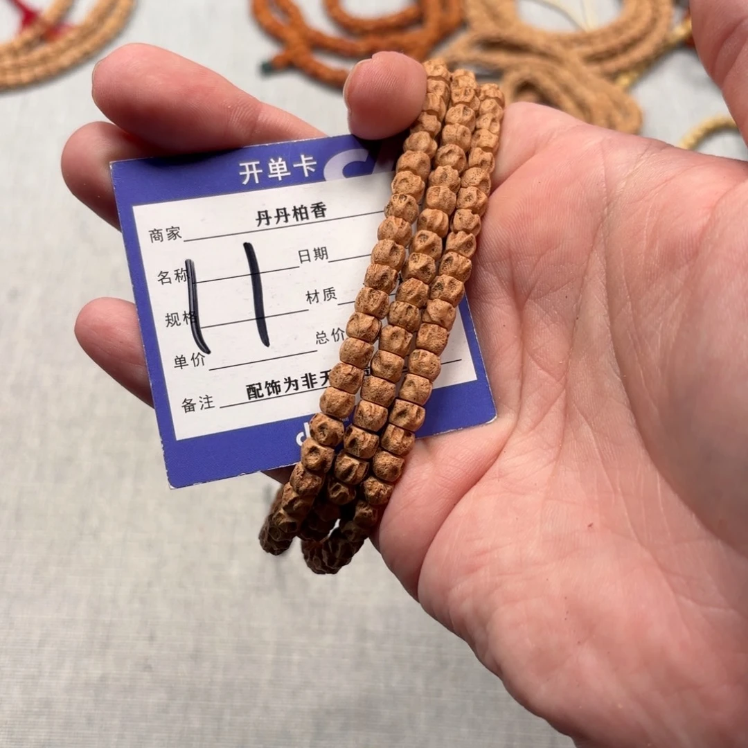 吊坠柏香籽/百香籽