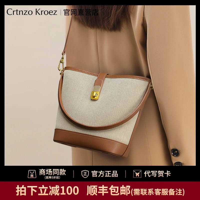 【CrtnzoKroez官方正品】水桶包包女士2025新款斜挎包洋气托特时尚