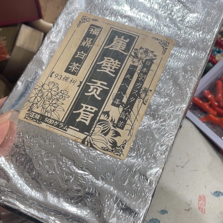 盖碗我在外面吃饭呢你在哪了