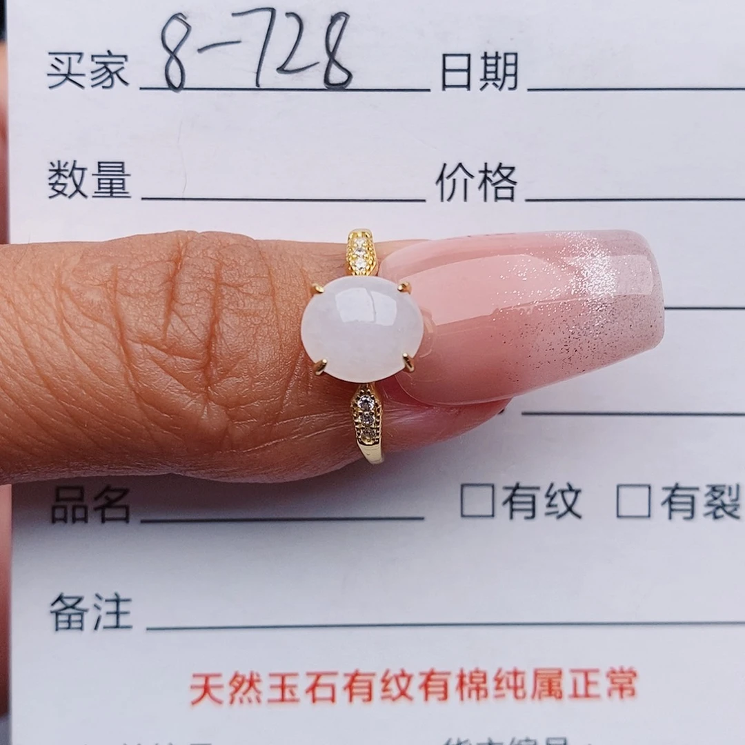 翡翠戒指银S925镶嵌戒指