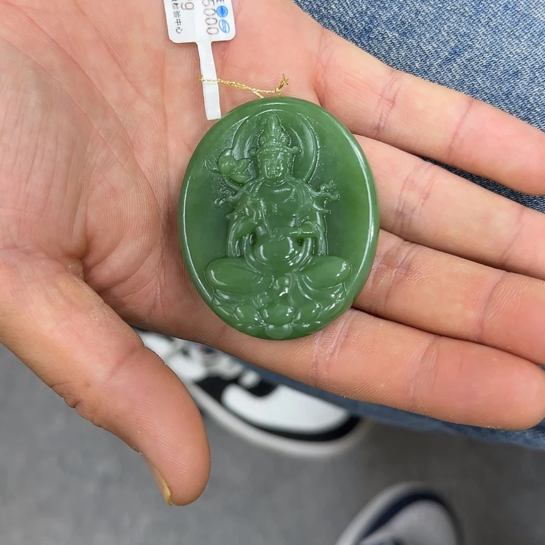 【闪购商品】和田玉未镶嵌颈饰碧玉观音吊坠