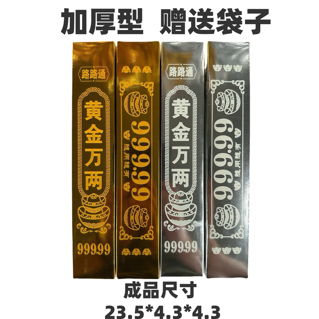 厂家直销大金砖条摆件礼品手工纸折用品工厂批发