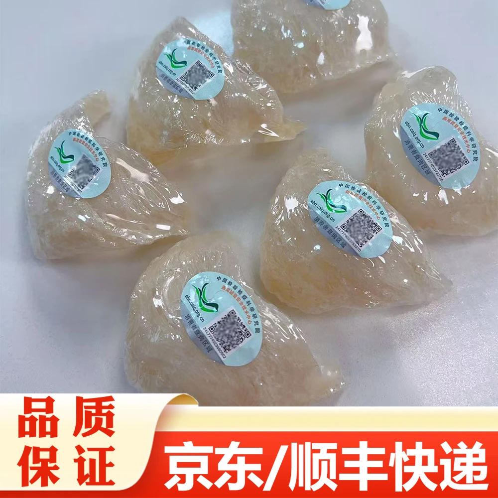 【精选】燕盏 三角盏  印尼