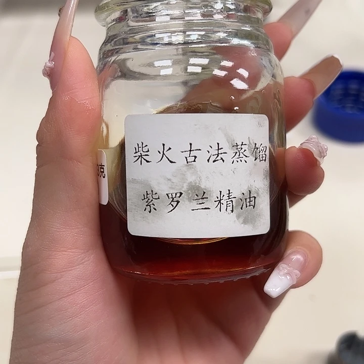沉香沉香精油古法紫罗兰精油3g