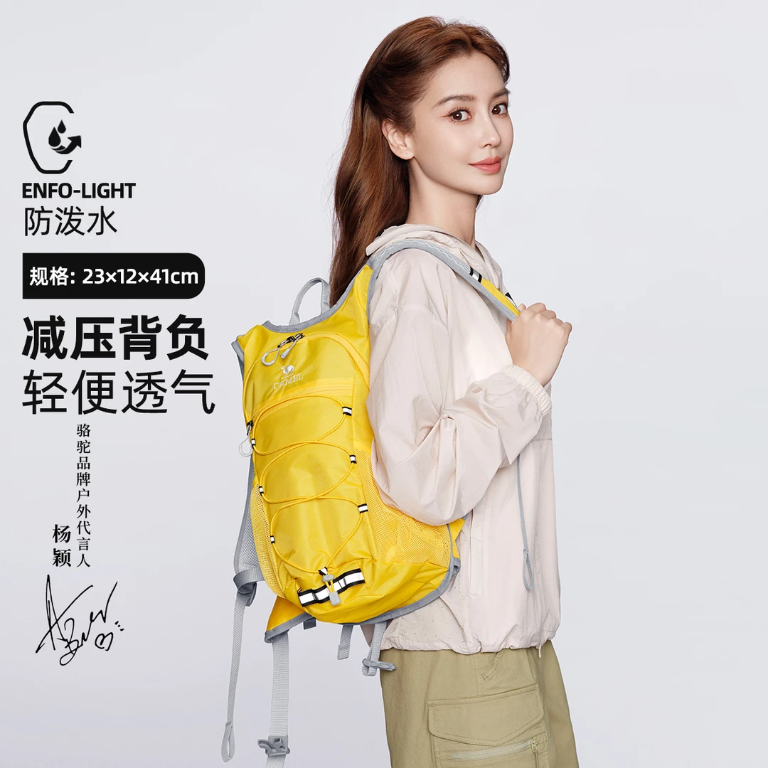 【蜜蜂包】骆驼baby同款通勤风户外运动包旅游轻便背包运动双肩包
