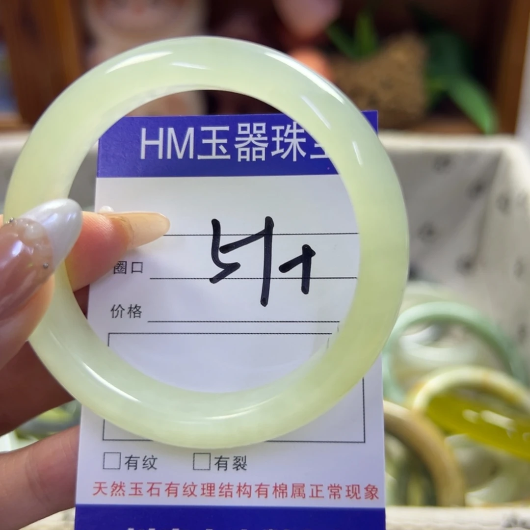 蛇纹石玉未镶嵌手镯48