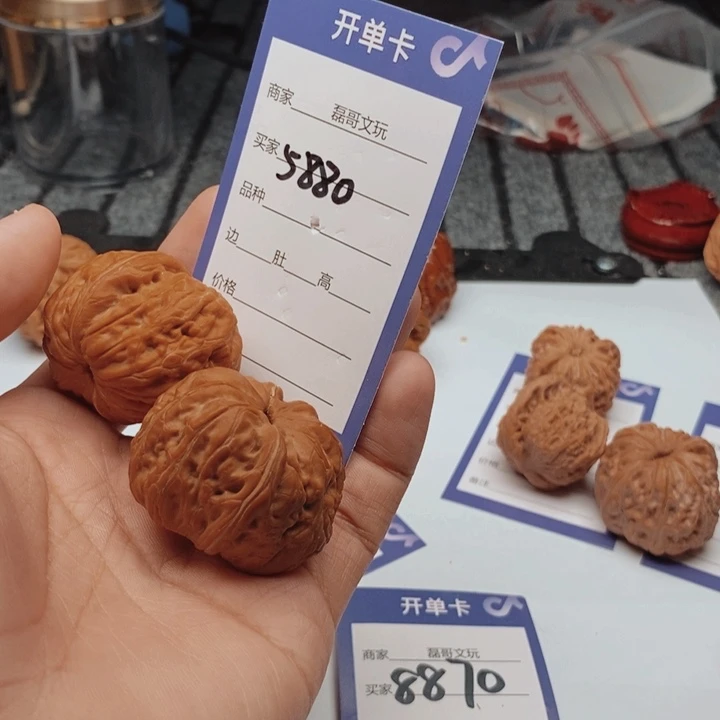 一***鼠文玩核桃吊坠5880