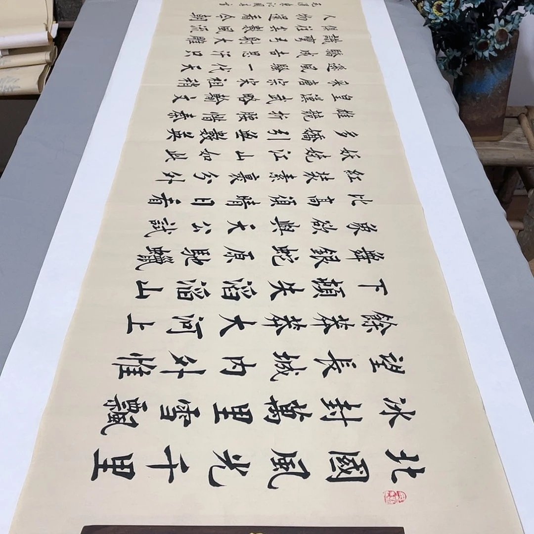 书法沁园春雪李淦180✖️48