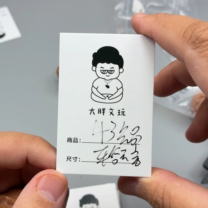 把件文玩核桃43平谷元宝