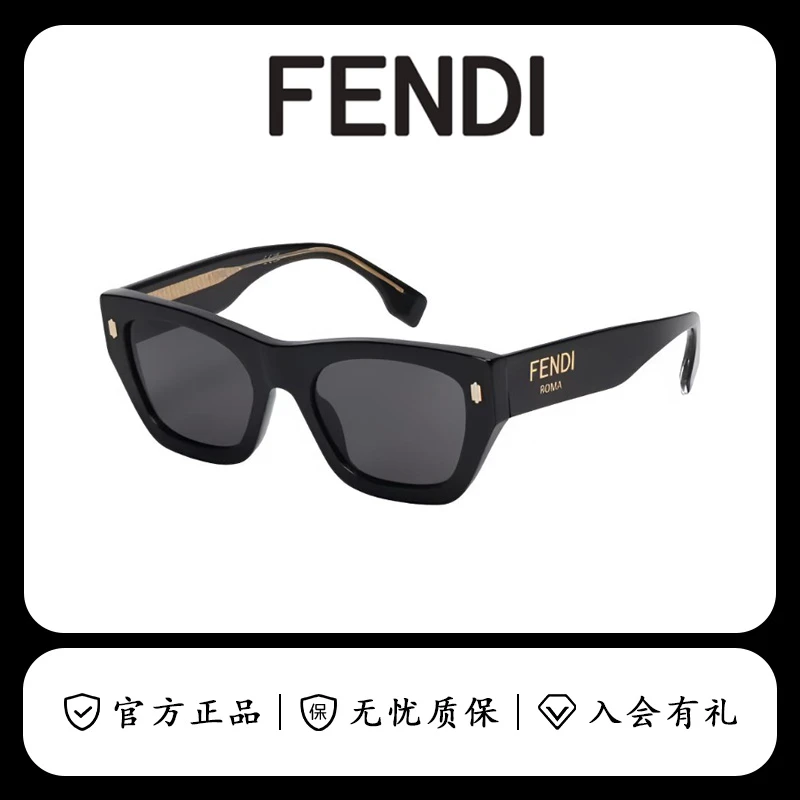 99新 FENDI/芬迪 时尚百搭潮流墨镜太阳眼镜FE40101F 01A