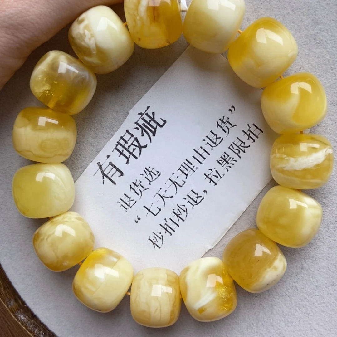 凌***川琥珀未镶嵌珠宝奇石60