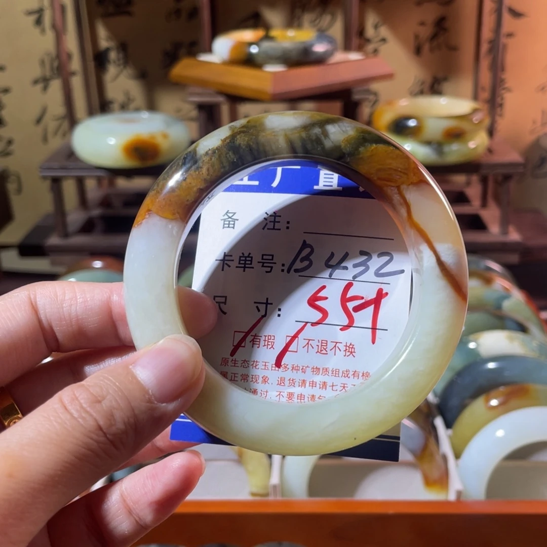 蛇纹石玉未镶嵌手镯