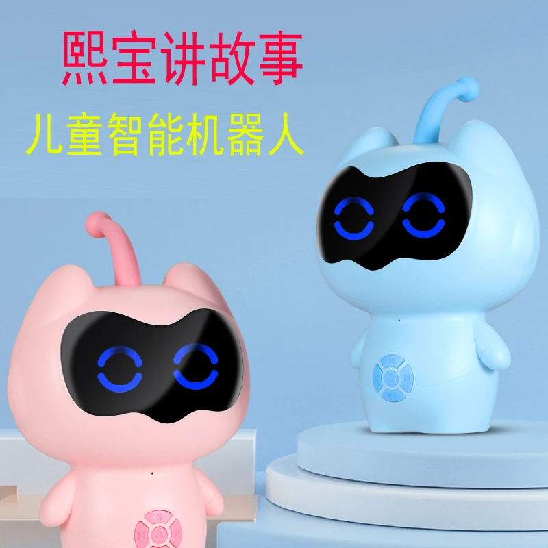 熙宝讲故事 儿童智能机器人儿童故事机宝宝陪伴睡前故事
