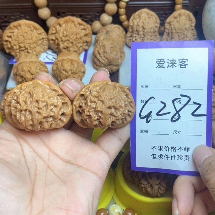 桃核把件42+宫灯……