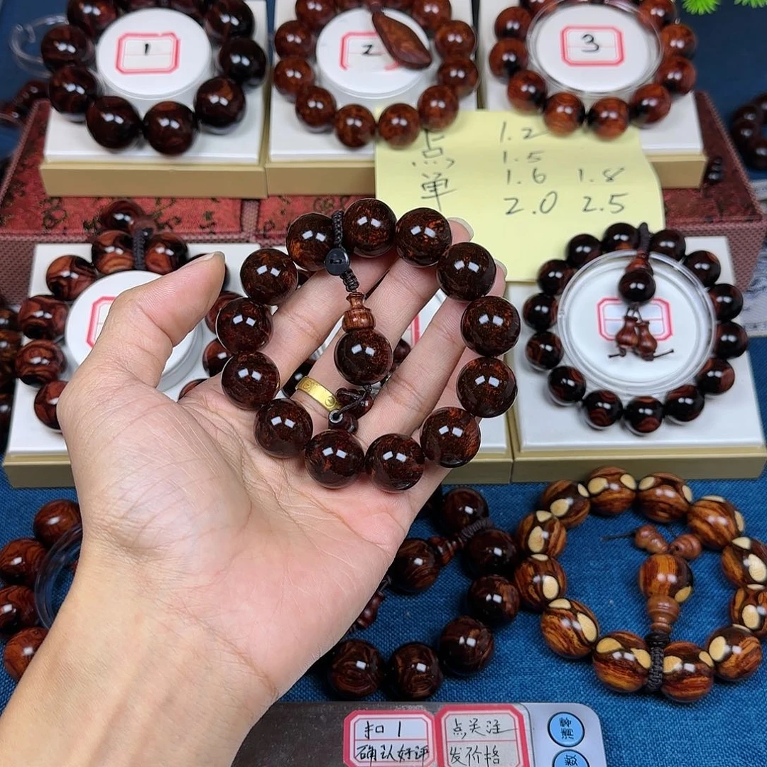 小****花梨木类黄花梨1.8