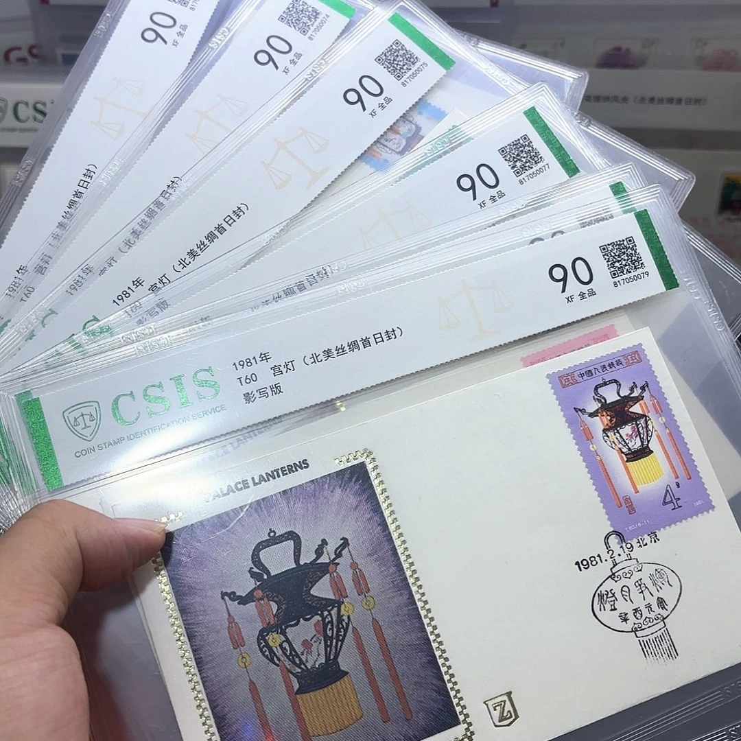 T60北美丝绸封信泰90片