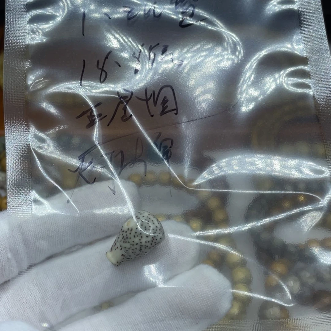 【闪购商品】星月菩提吊坠月朗星稀