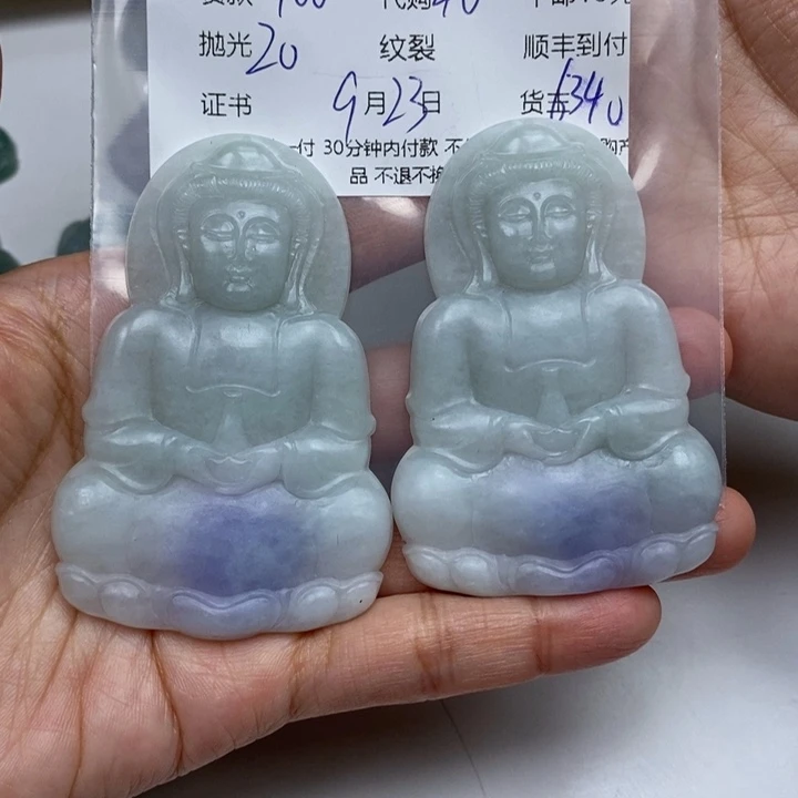 冰***冰未镶嵌定制翡翠翡翠