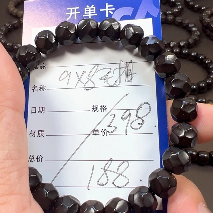 手串椰蒂9x8无相一物一图椰蒂