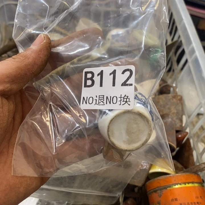 石***达家具摆件等等一个