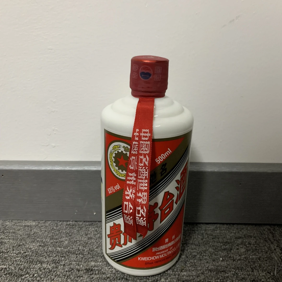 16年五星茅台500ml53度-M25DG006298-02