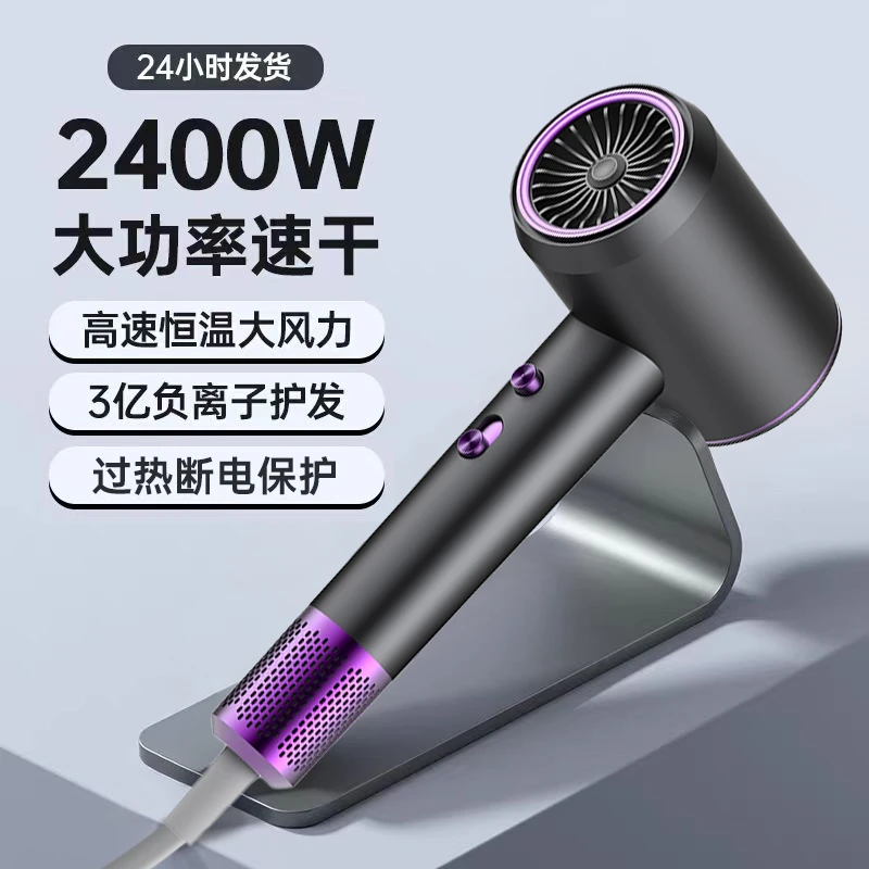 吹风机家用大风力电吹风负离子不伤发理发店酒店男女款吹风筒