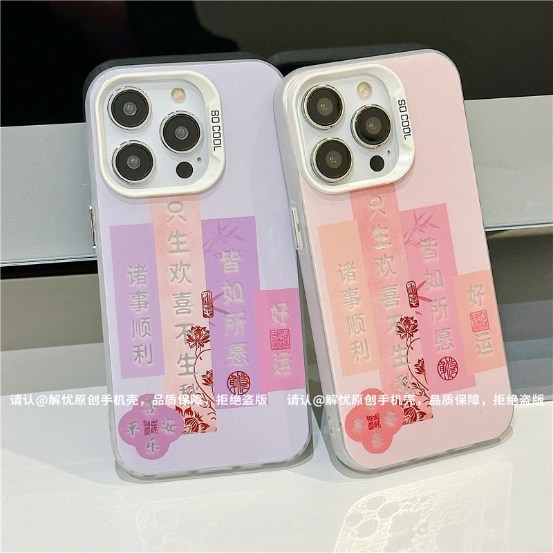 磨砂彩银适用苹果16/iPhone/华为荣耀/OPPO/VIVO/小米手机壳保护