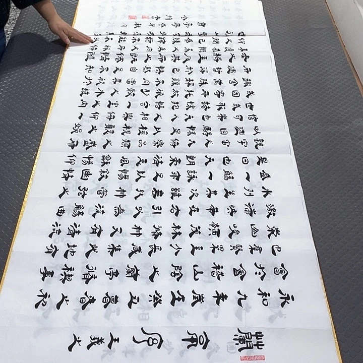 书法老师真人手写李打包